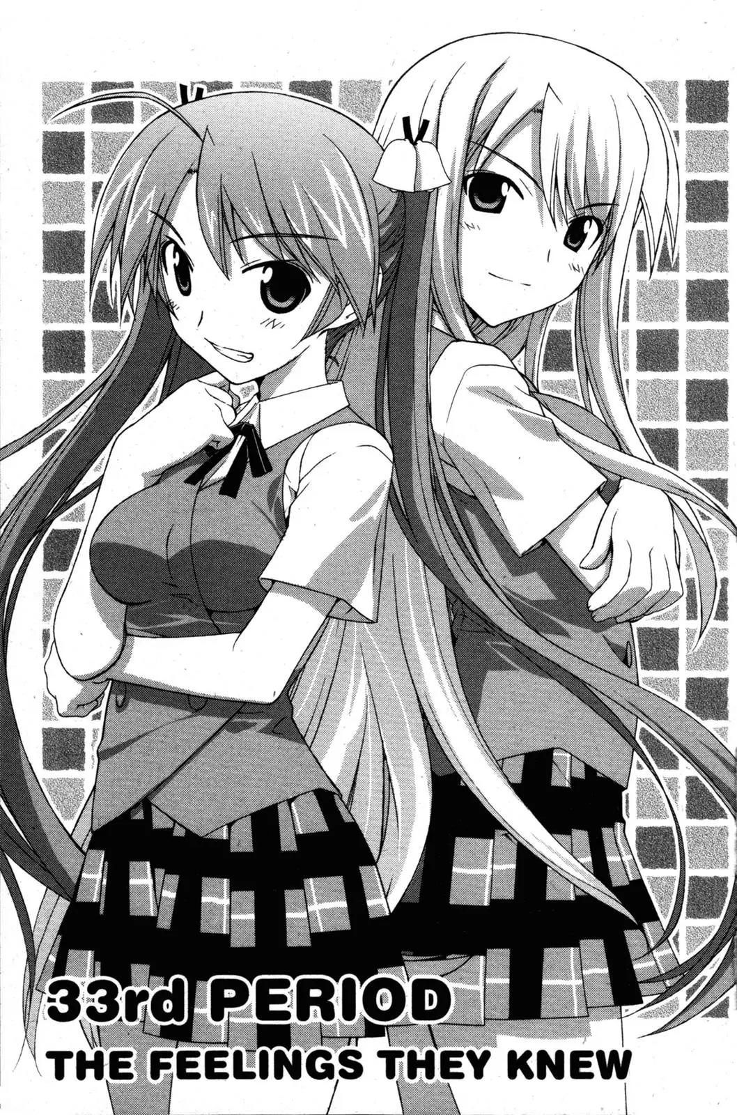 Negima!? Neo Chapter 33 page 1 - Chapter 33