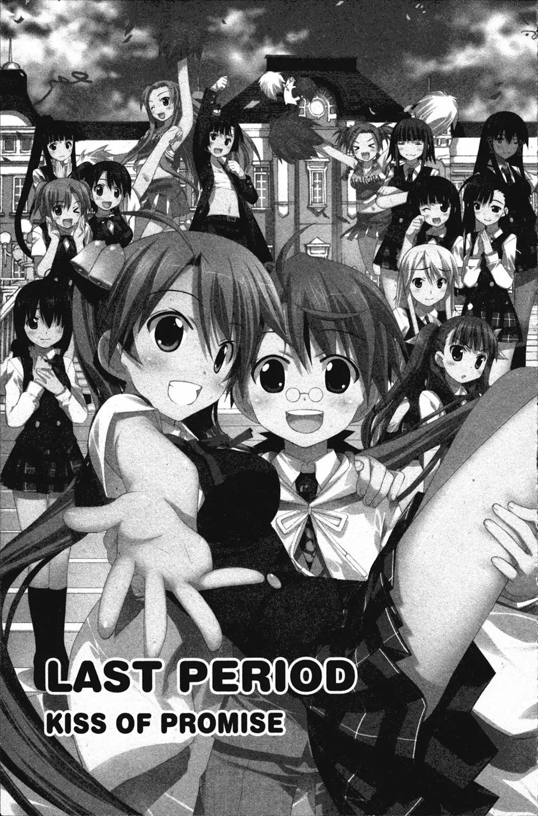Negima!? Neo Chapter 34 page 1 - Chapter 34