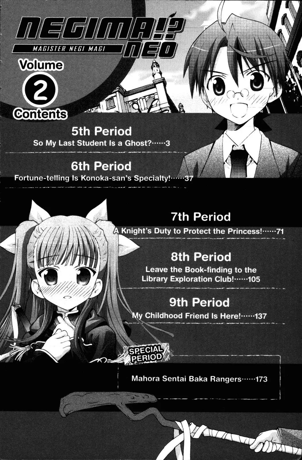 Negima!? Neo Chapter 5 page 5 - Chapter 5
