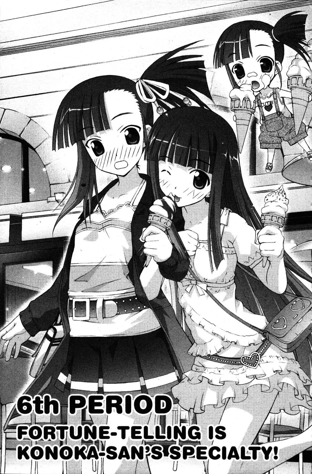 Negima!? Neo Chapter 6 page 1 - Chapter 6
