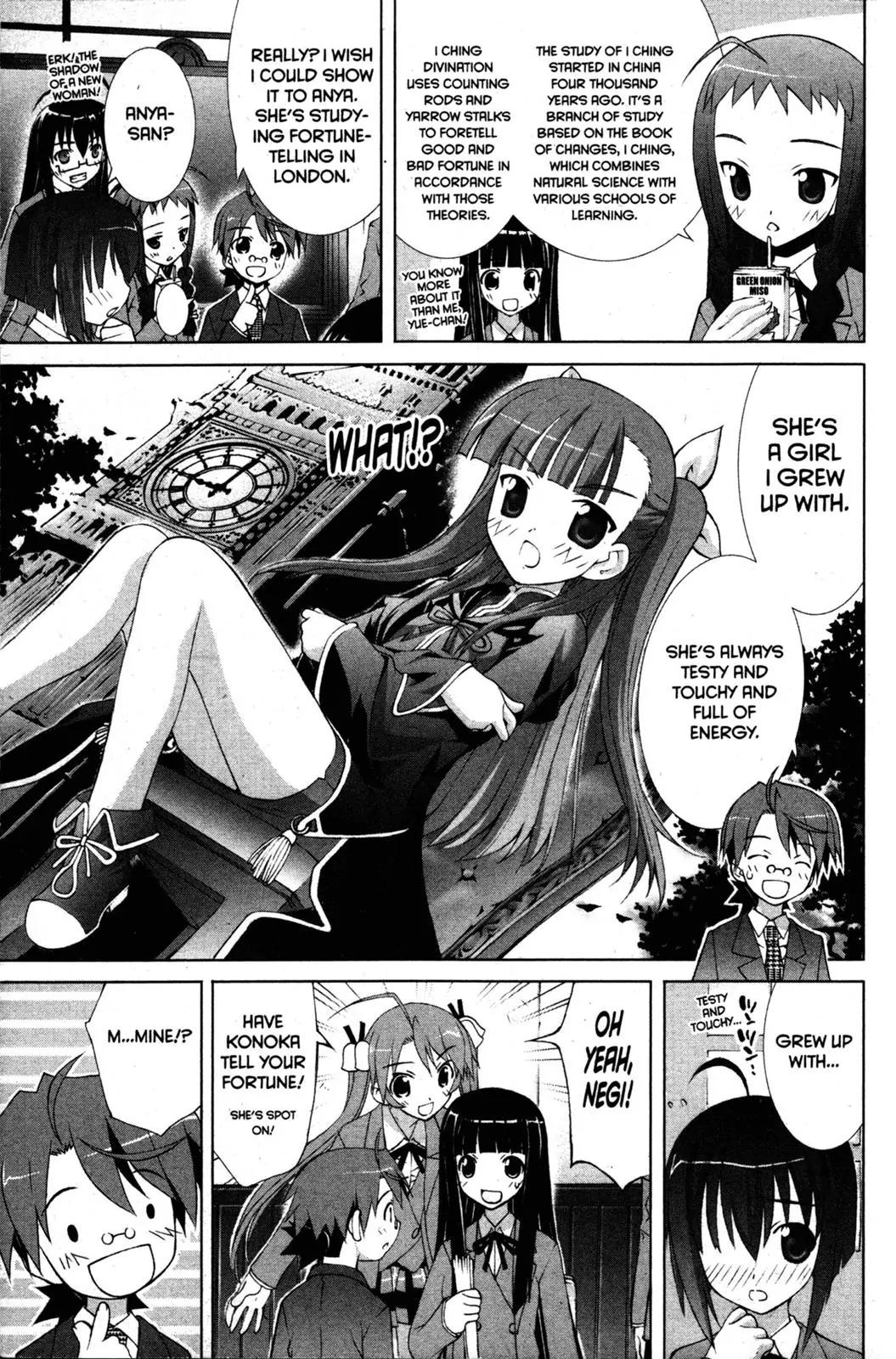 Negima!? Neo Chapter 6 page 3 - Chapter 6