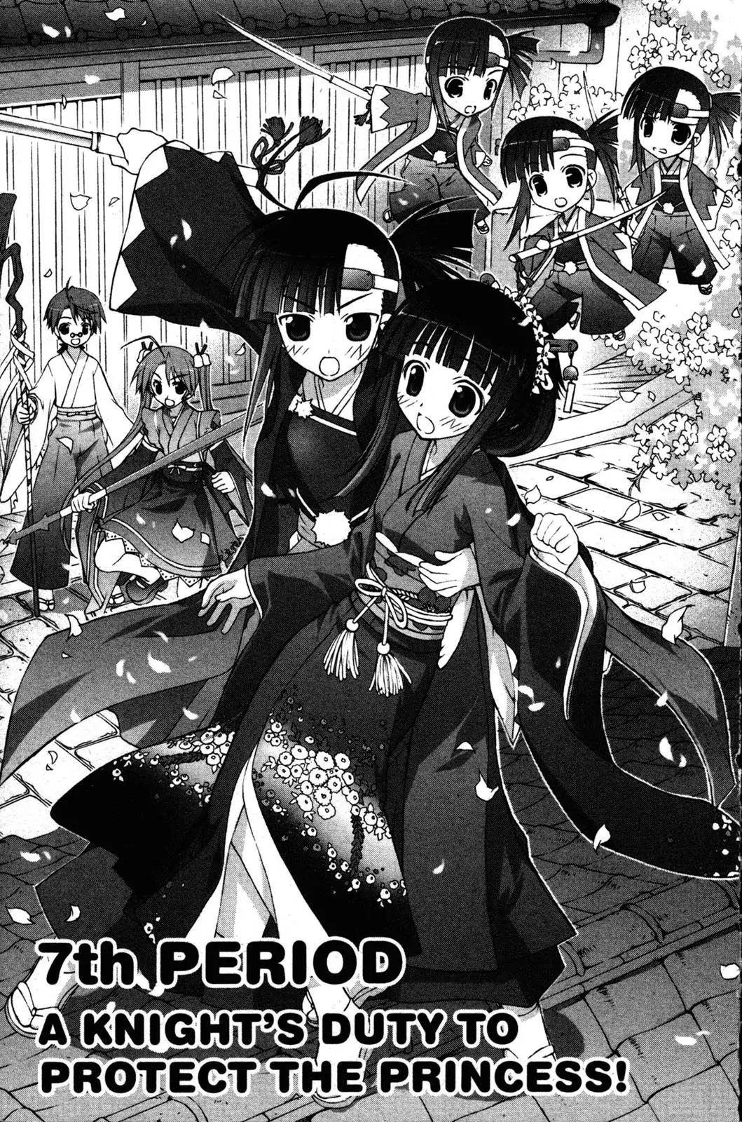Negima!? Neo Chapter 7 page 1 - Chapter 7