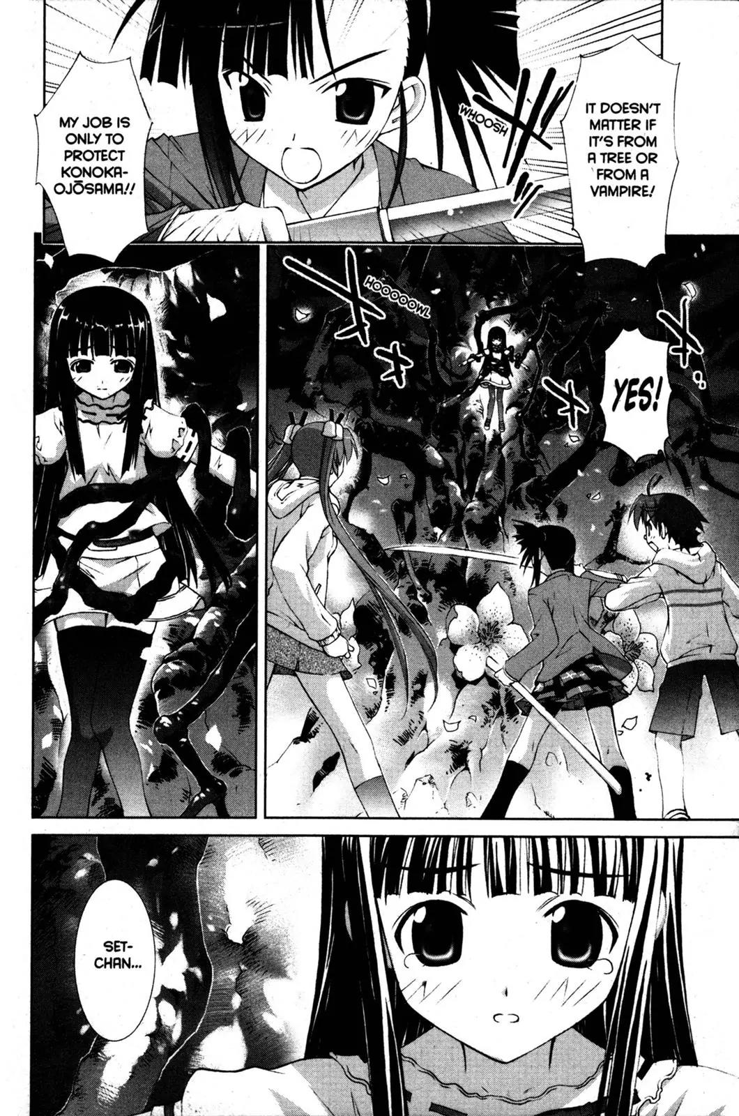 Negima!? Neo Chapter 7 page 2 - Chapter 7