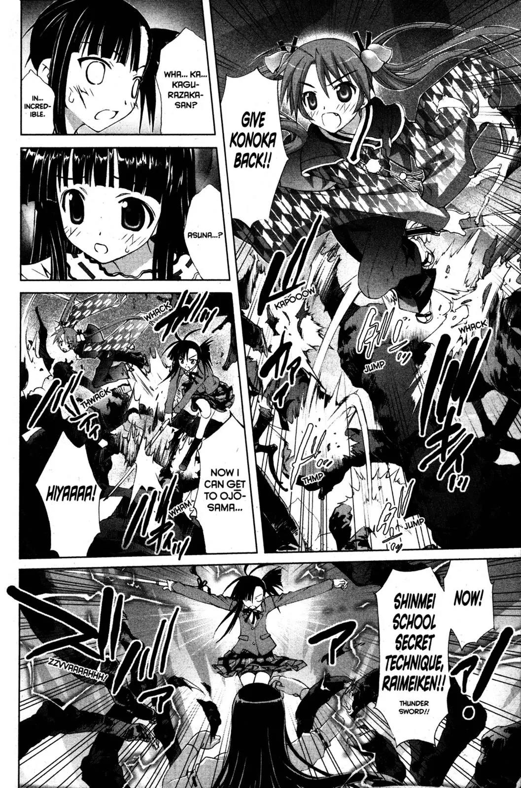 Negima!? Neo Chapter 7 page 8 - Chapter 7