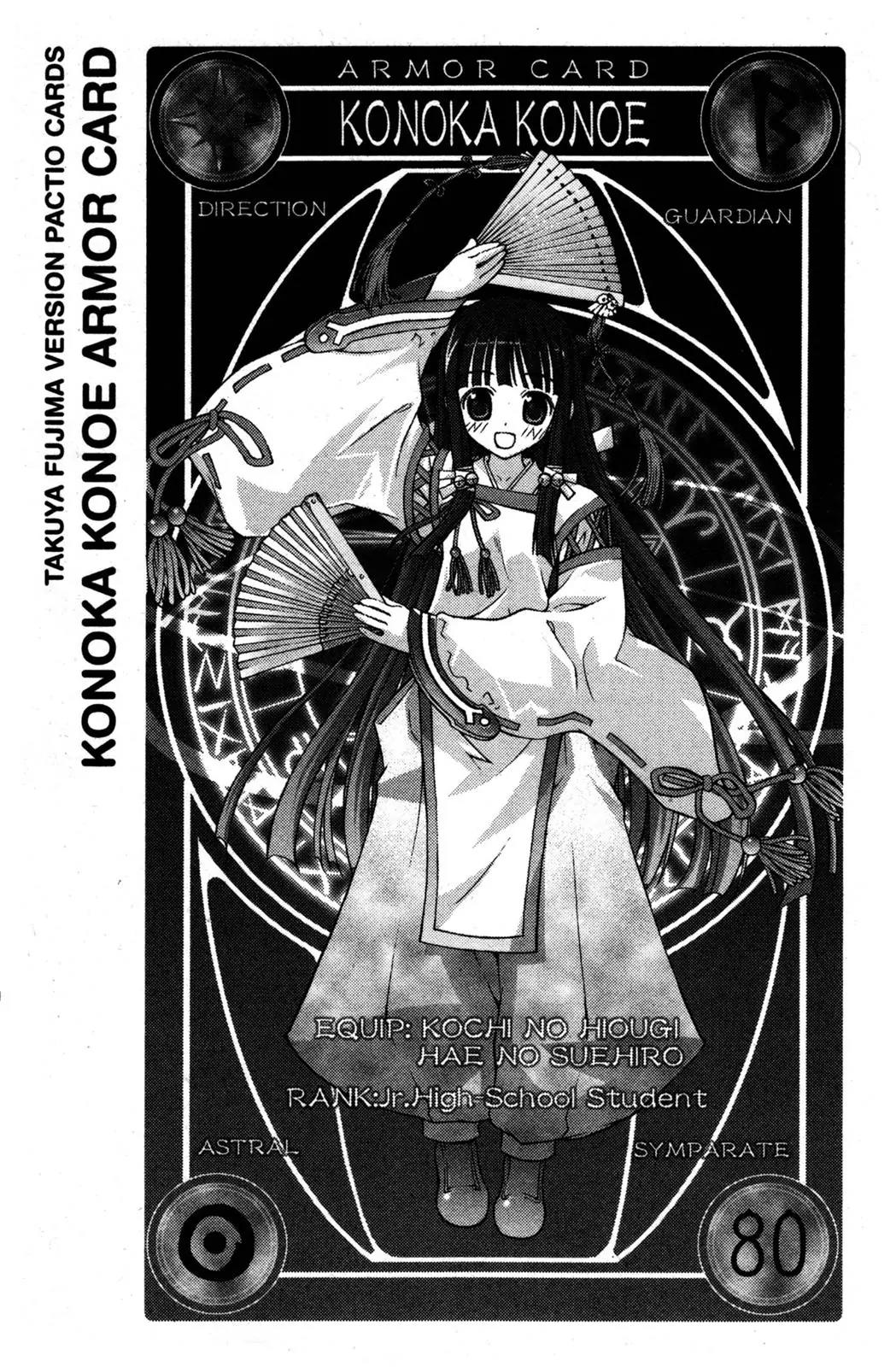 Negima!? Neo Chapter 9 page 47 - Chapter 9