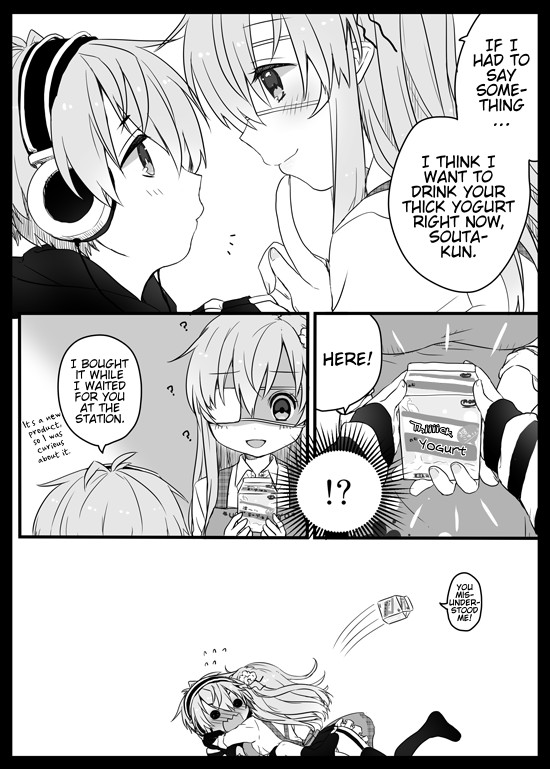 Nei and Souta's Petite Manga Chapter 10 page 2 - Chapter 10