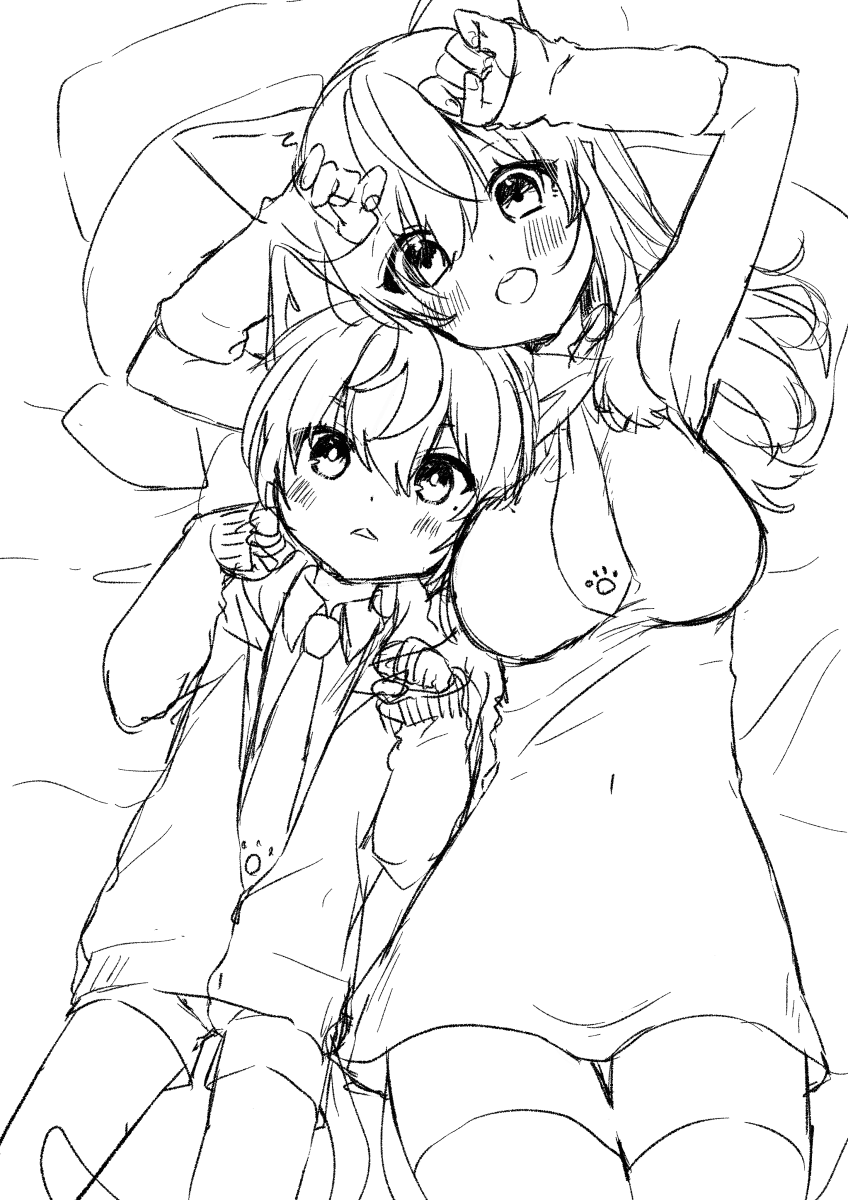 Nei and Souta's Petite Manga Chapter 104 page 32 - Chapter 104