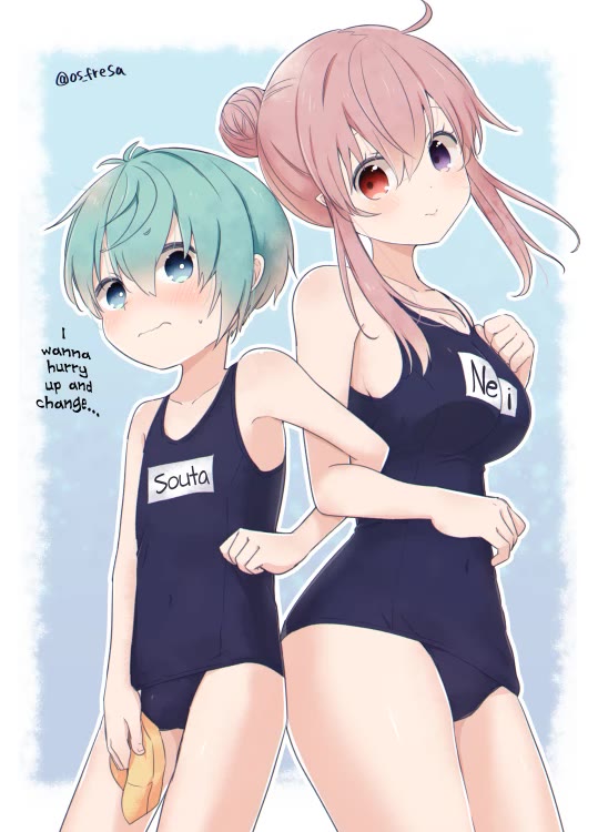 Nei and Souta's Petite Manga Chapter 106.5 page 2 - Chapter 106.5: Extra Gallery