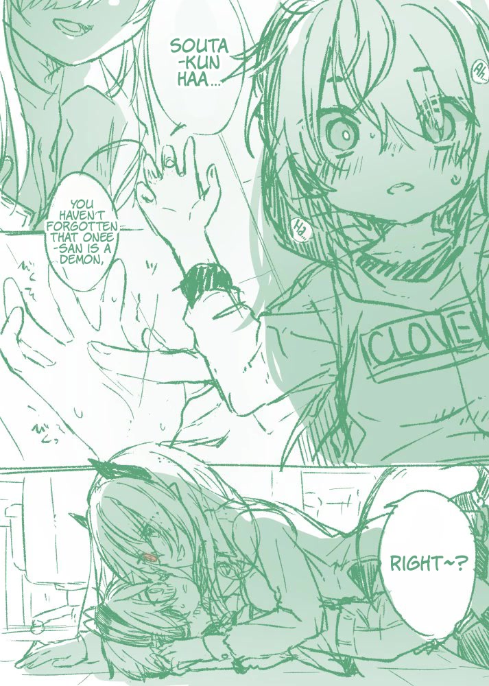 Nei and Souta's Petite Manga Chapter 106 page 2 - Chapter 106