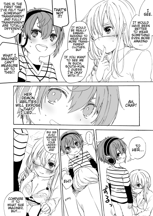 Nei and Souta's Petite Manga Chapter 14 page 8 - Chapter 14