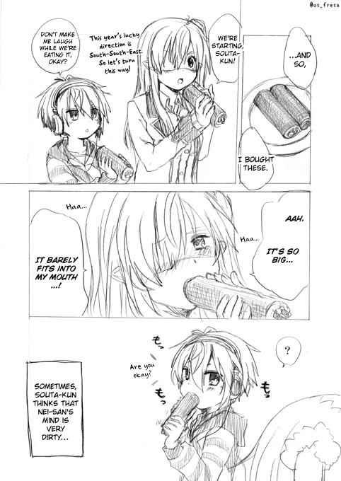 Nei and Souta's Petite Manga Chapter 18 page 1 - Chapter 18