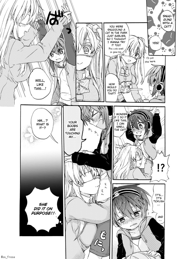 Nei and Souta's Petite Manga Chapter 19 page 1 - Chapter 19
