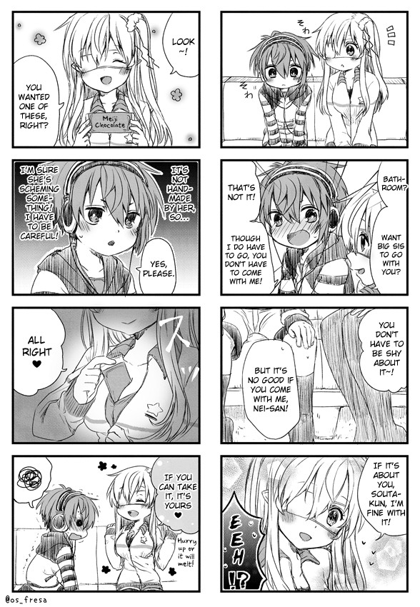 Nei and Souta's Petite Manga Chapter 20 page 1 - Chapter 20