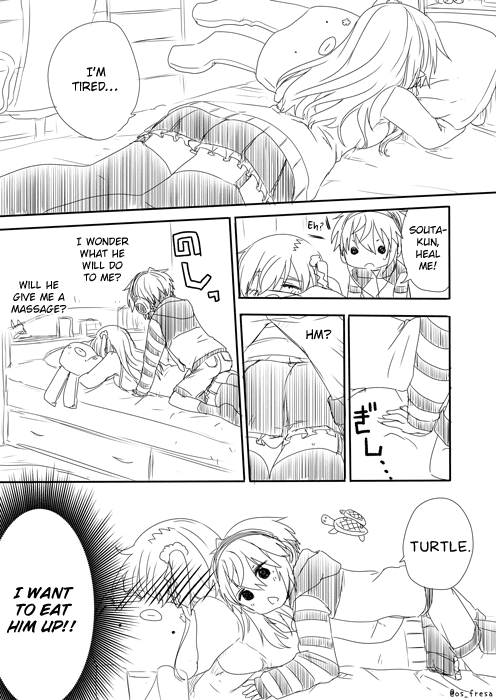 Nei and Souta's Petite Manga Chapter 21 page 1 - Chapter 21