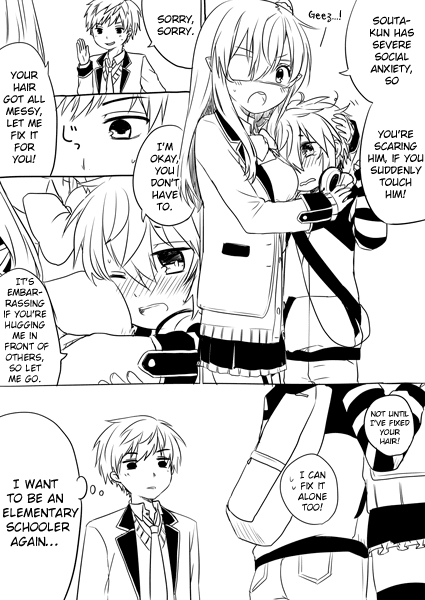 Nei and Souta's Petite Manga Chapter 22 page 2 - Chapter 22