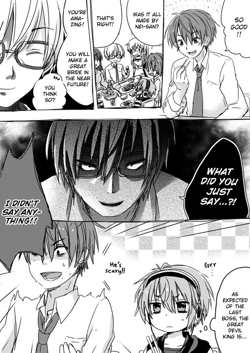 Nei and Souta's Petite Manga Chapter 23 page 1 - Chapter 23