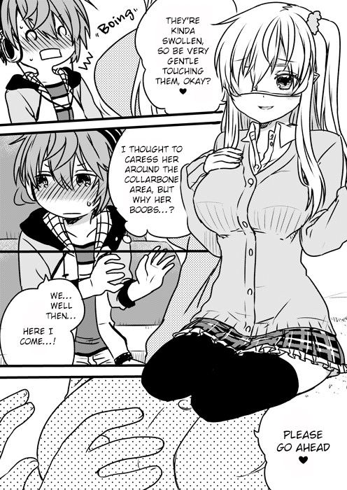 Nei and Souta's Petite Manga Chapter 26 page 3 - Chapter 26
