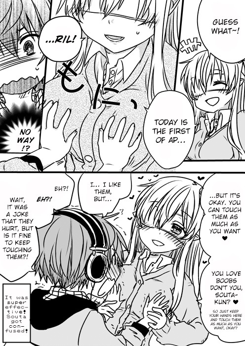 Nei and Souta's Petite Manga Chapter 26 page 4 - Chapter 26