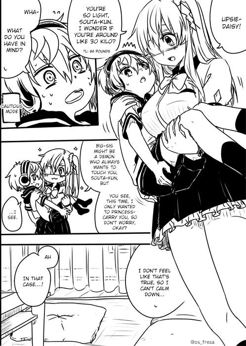 Nei and Souta's Petite Manga Chapter 31 page 1 - Chapter 31