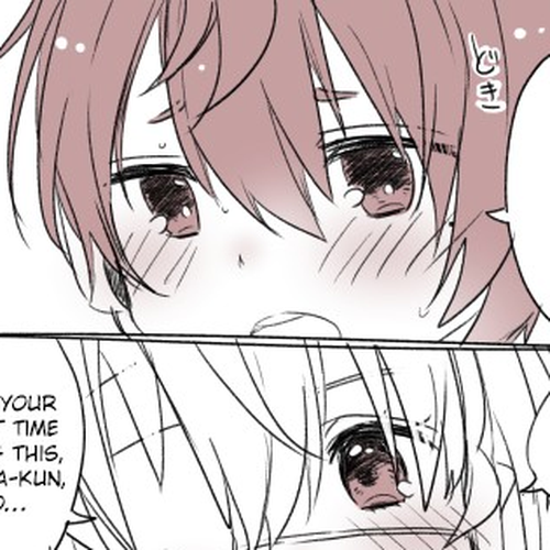 Nei and Souta's Petite Manga Chapter 32 cover