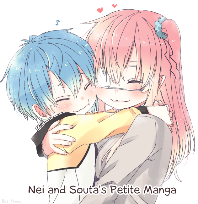 Nei and Souta's Petite Manga Chapter 33 page 1 - Chapter 33