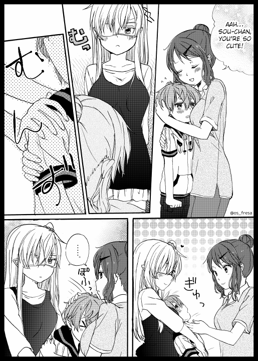 Nei and Souta's Petite Manga Chapter 33 page 2 - Chapter 33
