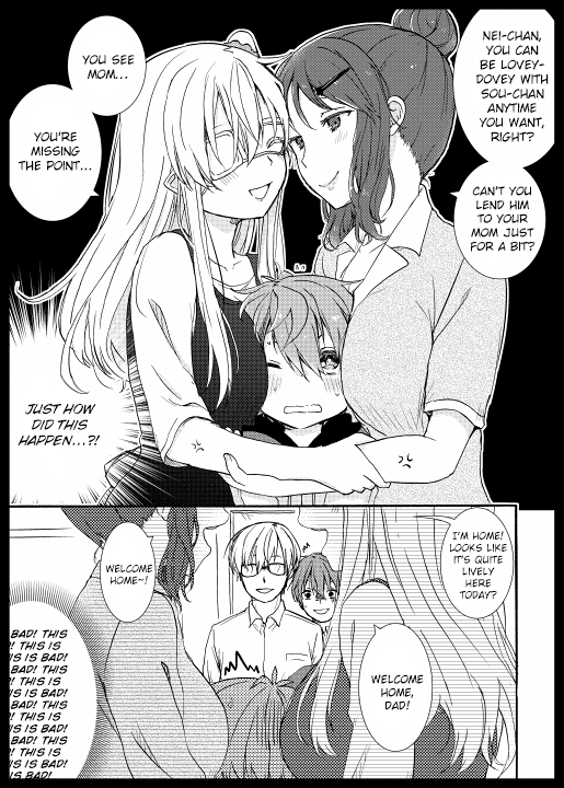 Nei and Souta's Petite Manga Chapter 33 page 3 - Chapter 33