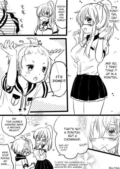 Nei and Souta's Petite Manga Chapter 34 page 1 - Chapter 34