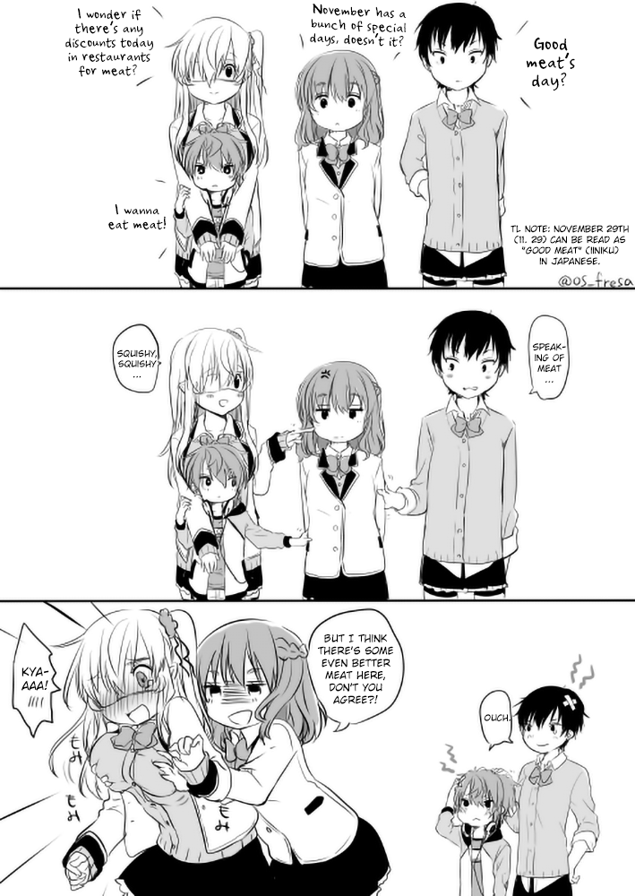 Nei and Souta's Petite Manga Chapter 36 page 1 - Chapter 36