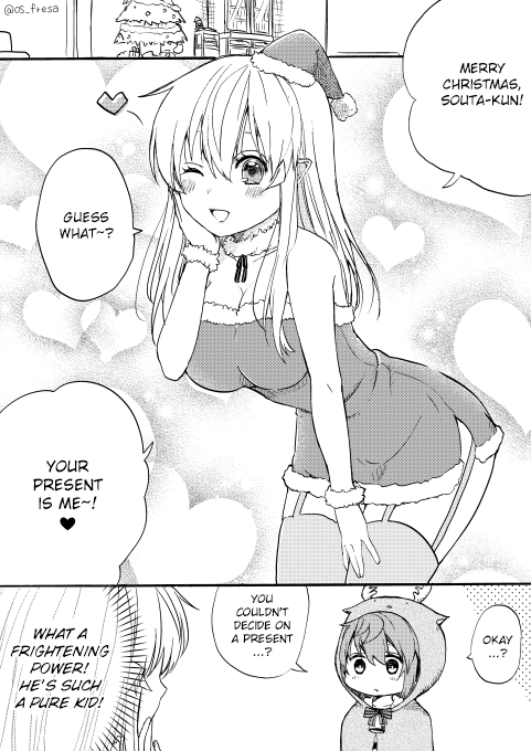 Nei and Souta's Petite Manga Chapter 39 page 1 - Chapter 39