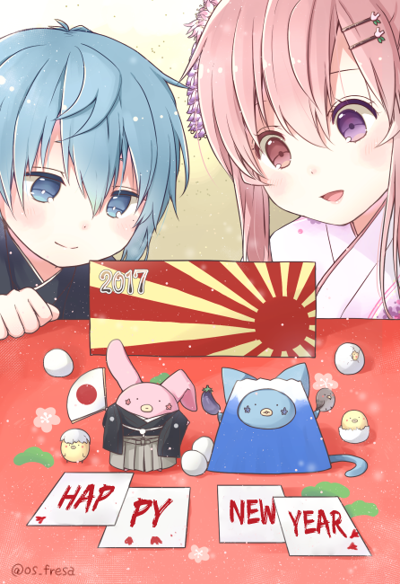 Nei and Souta's Petite Manga Chapter 40 page 2 - Chapter 40