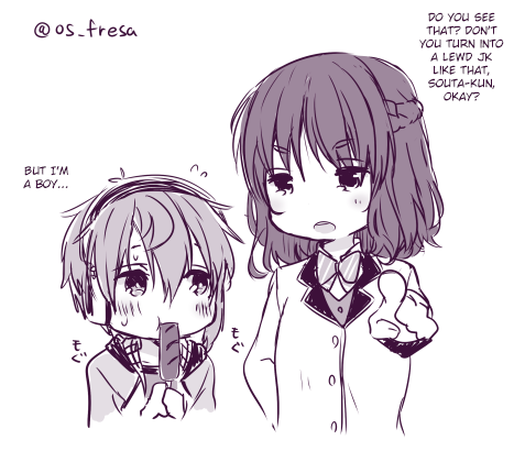 Nei and Souta's Petite Manga Chapter 42 page 2 - Chapter 42