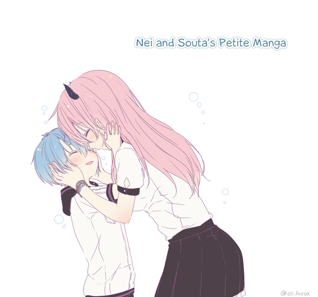 Nei and Souta's Petite Manga Chapter 44 page 1 - Chapter 44