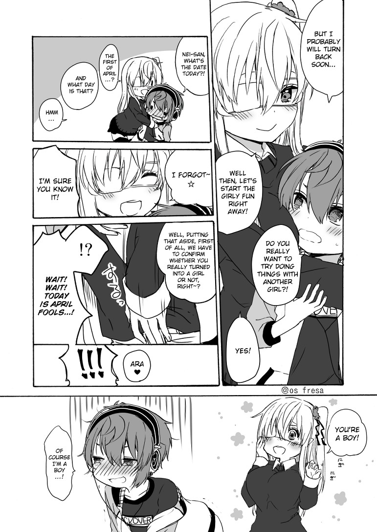 Nei and Souta's Petite Manga Chapter 45 page 2 - Chapter 45