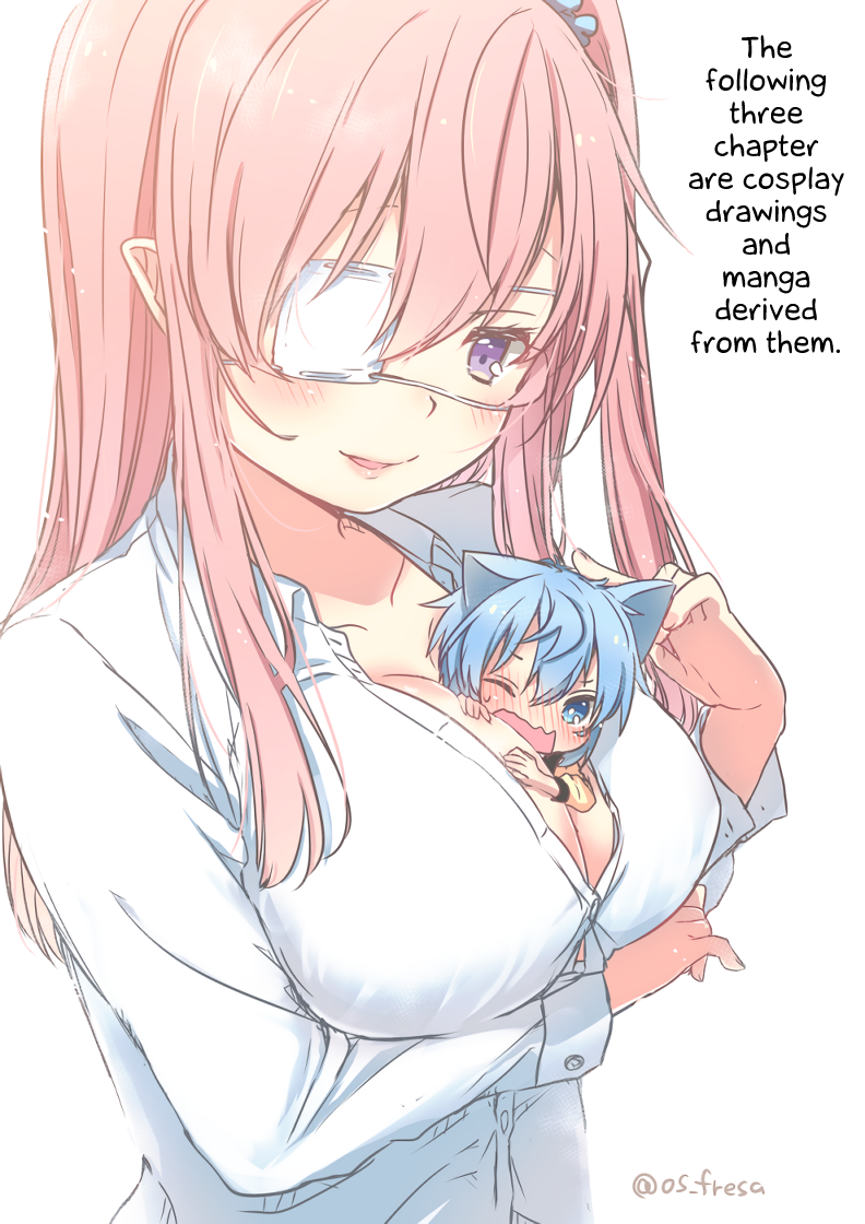 Nei and Souta's Petite Manga Chapter 47 page 1 - Chapter 47