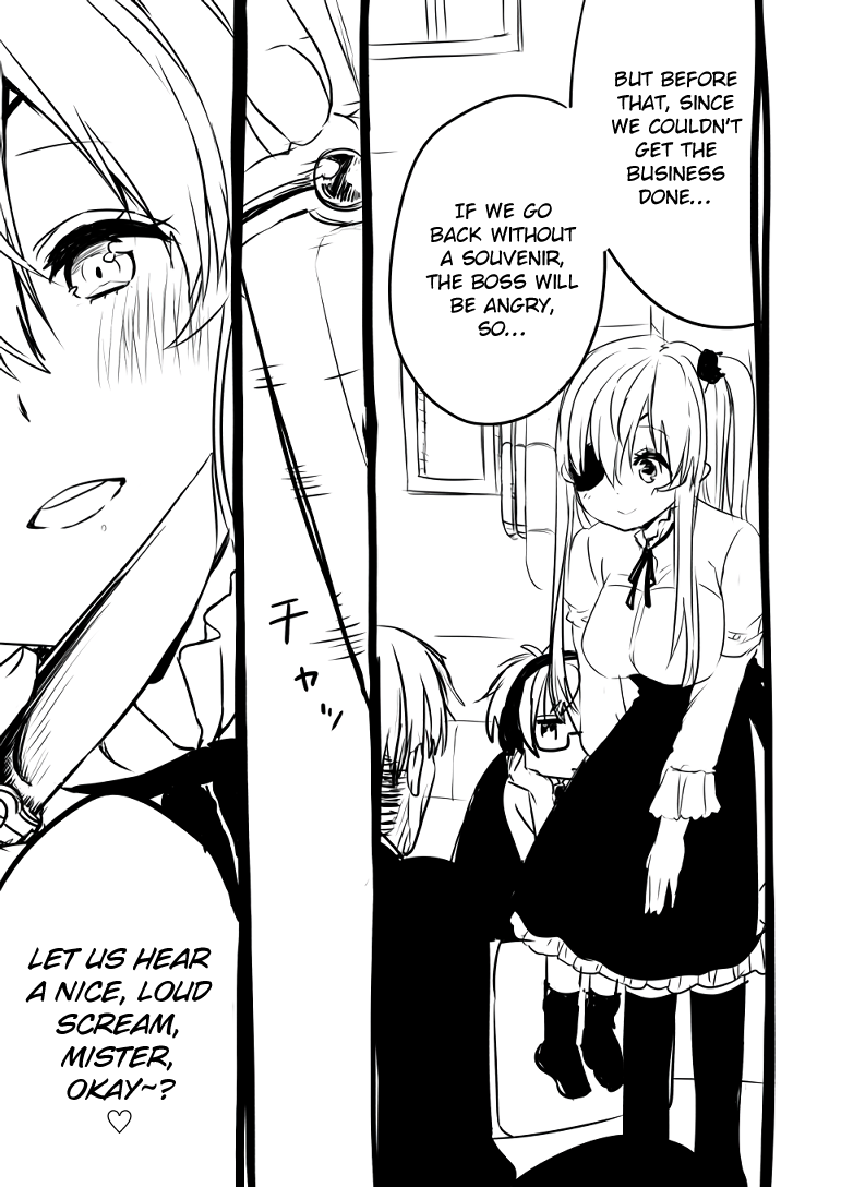 Nei and Souta's Petite Manga Chapter 47 page 5 - Chapter 47