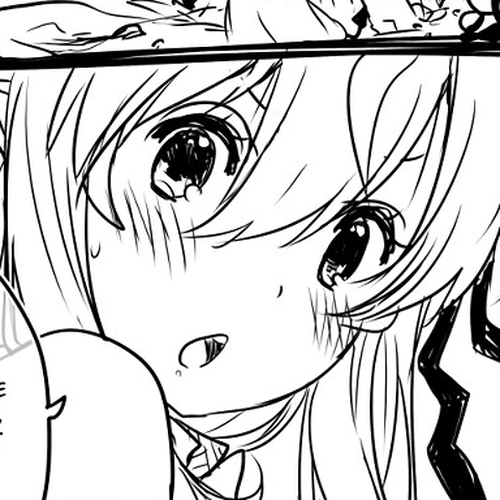Nei and Souta's Petite Manga Chapter 49 cover