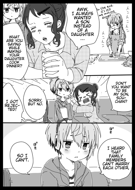 Nei and Souta's Petite Manga Chapter 5 page 1 - Chapter 5