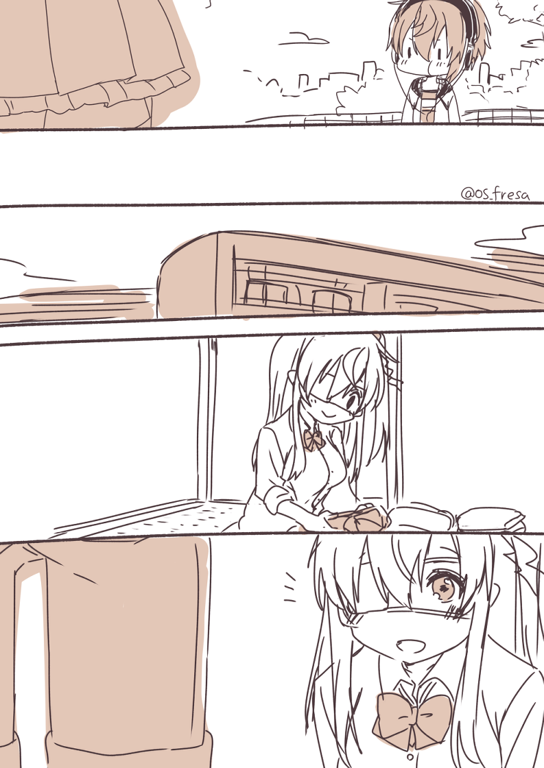 Nei and Souta's Petite Manga Chapter 51 page 2 - Chapter 51