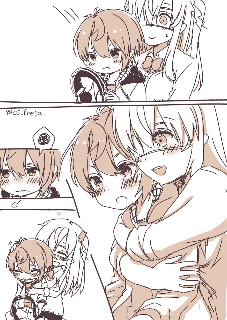 Nei and Souta's Petite Manga Chapter 51 page 3 - Chapter 51