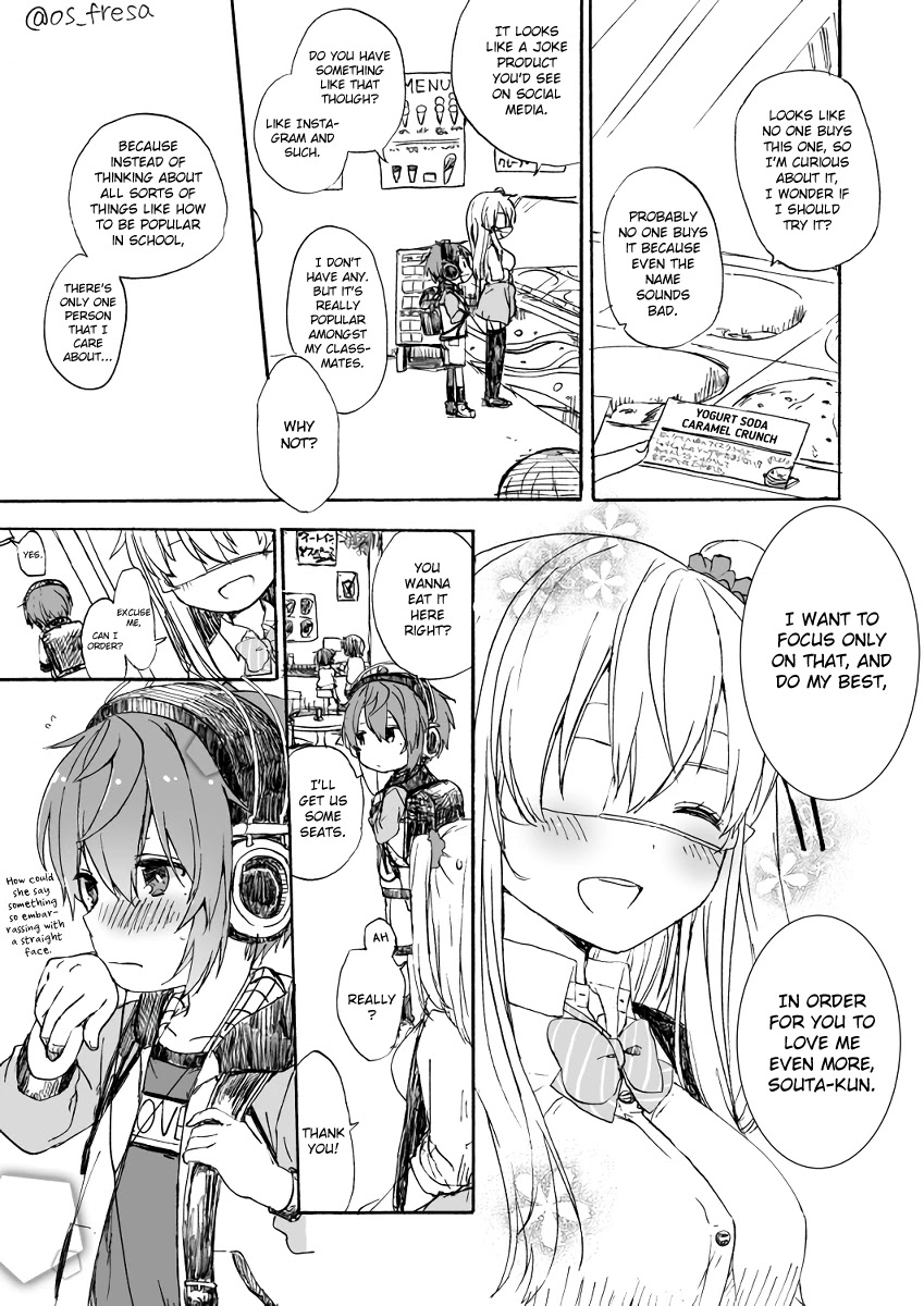 Nei and Souta's Petite Manga Chapter 55 page 3 - Chapter 55