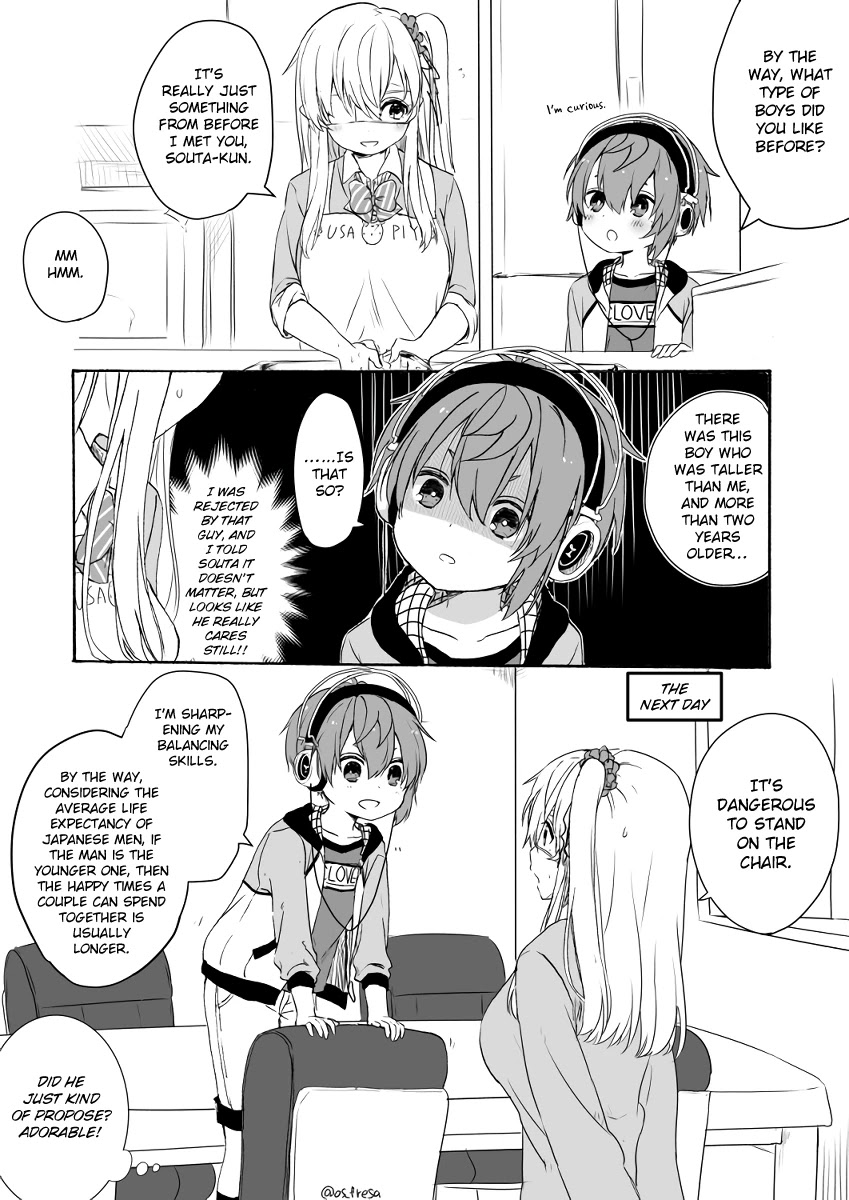 Nei and Souta's Petite Manga Chapter 57 page 2 - Chapter 57