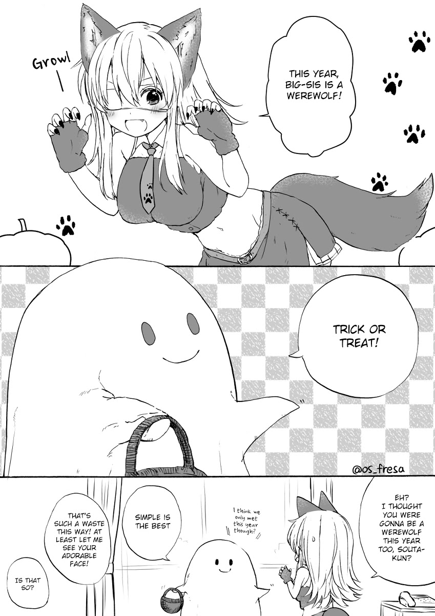 Nei and Souta's Petite Manga Chapter 58 page 1 - Chapter 58
