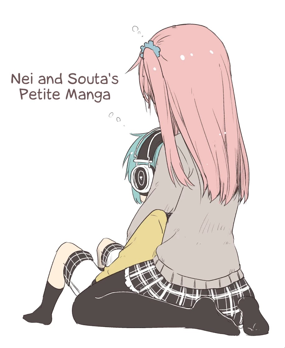 Nei and Souta's Petite Manga Chapter 63 page 1 - Chapter 63