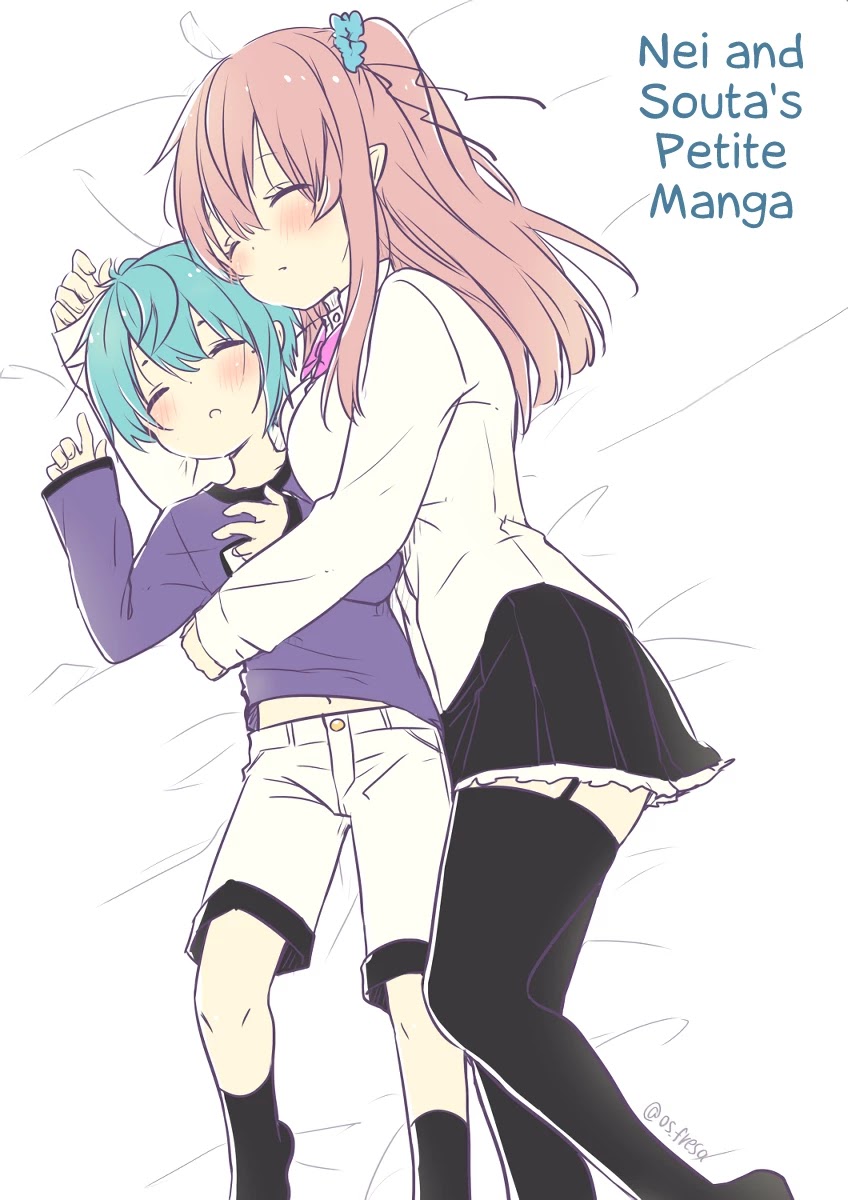 Nei and Souta's Petite Manga Chapter 69 page 1 - Chapter 69