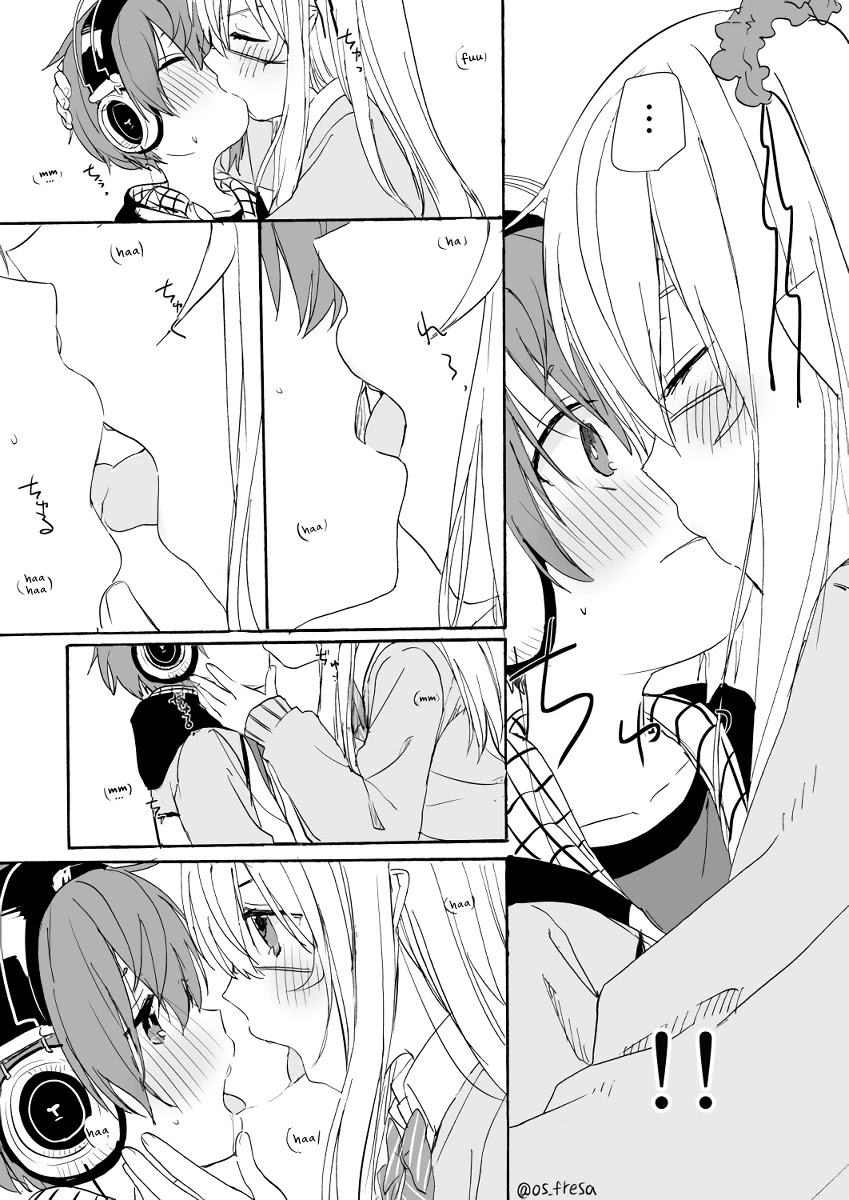 Nei and Souta's Petite Manga Chapter 70 page 3 - Chapter 70