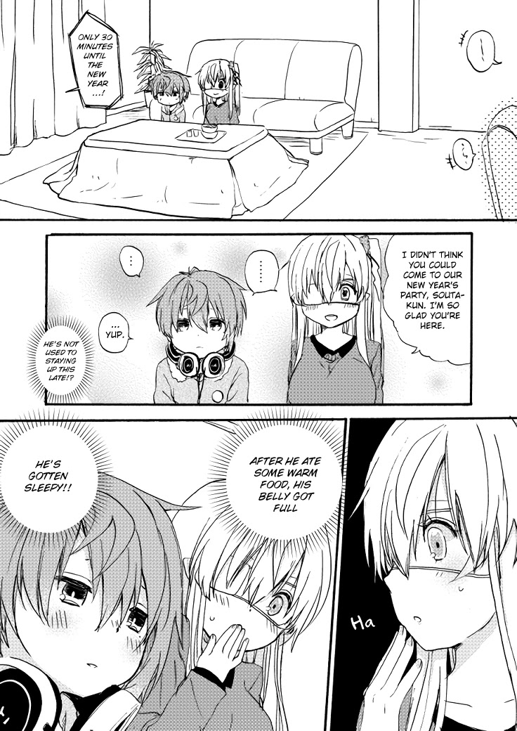 Nei and Souta's Petite Manga Chapter 72 page 1 - Chapter 72