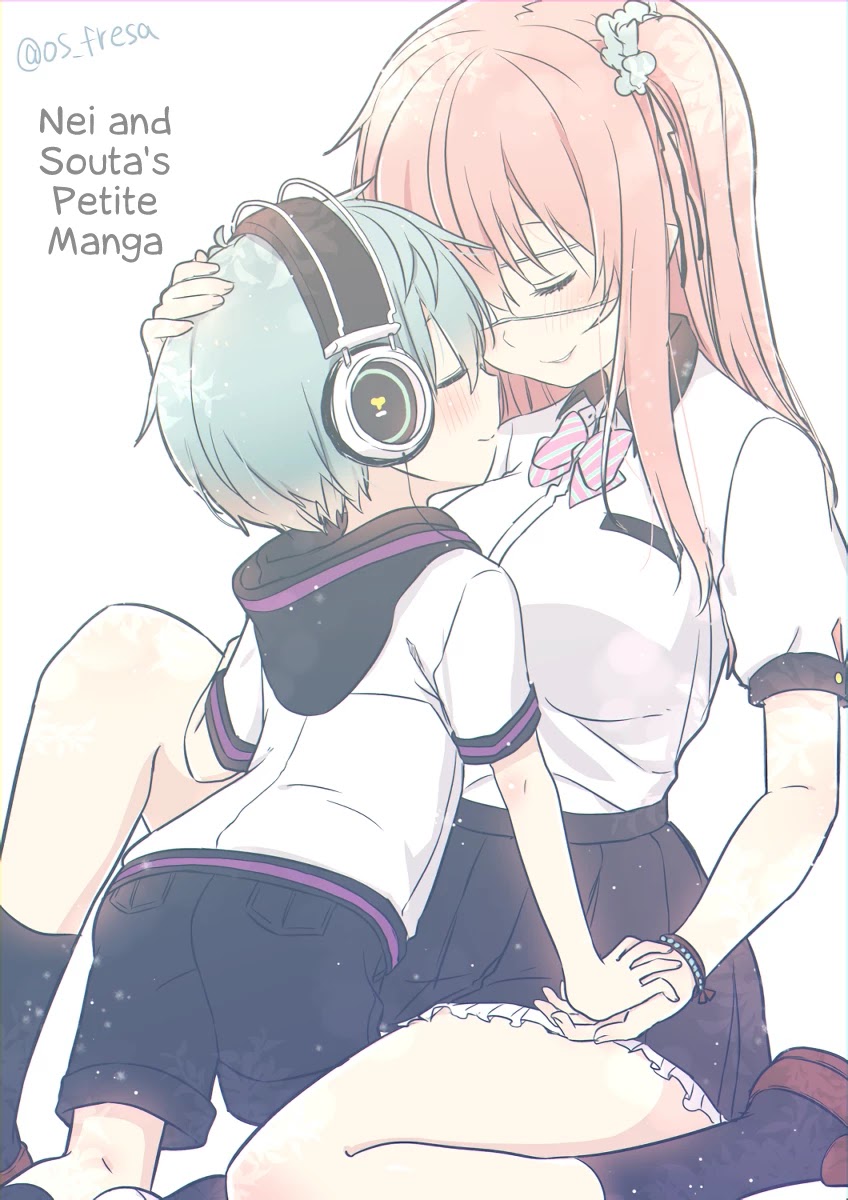 Nei and Souta's Petite Manga Chapter 73 page 1 - Chapter 73