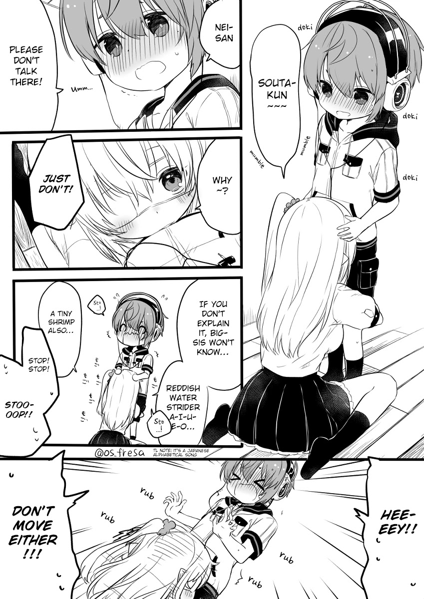Nei and Souta's Petite Manga Chapter 74 page 2 - Chapter 74