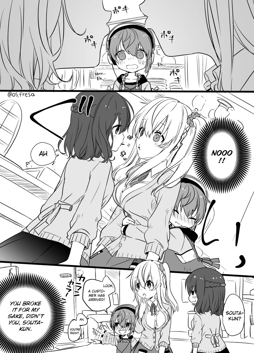 Nei and Souta's Petite Manga Chapter 77 page 2 - Chapter 77
